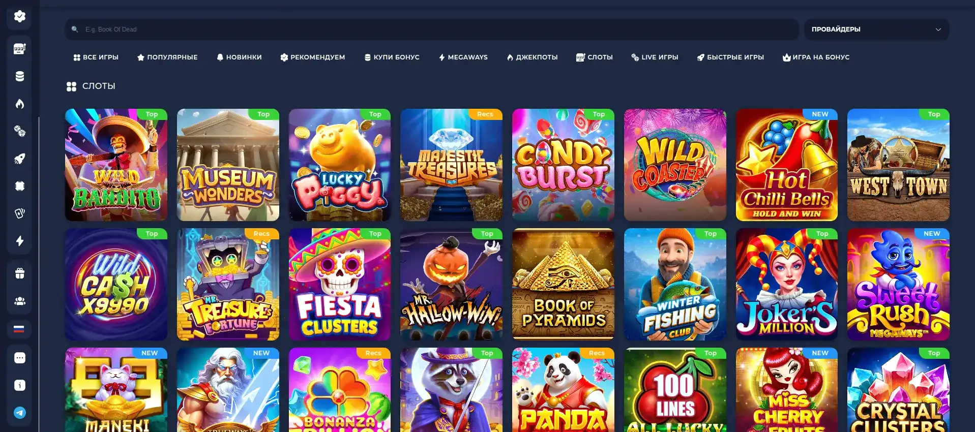 Bollywood casino зеркало вход и интерфейс