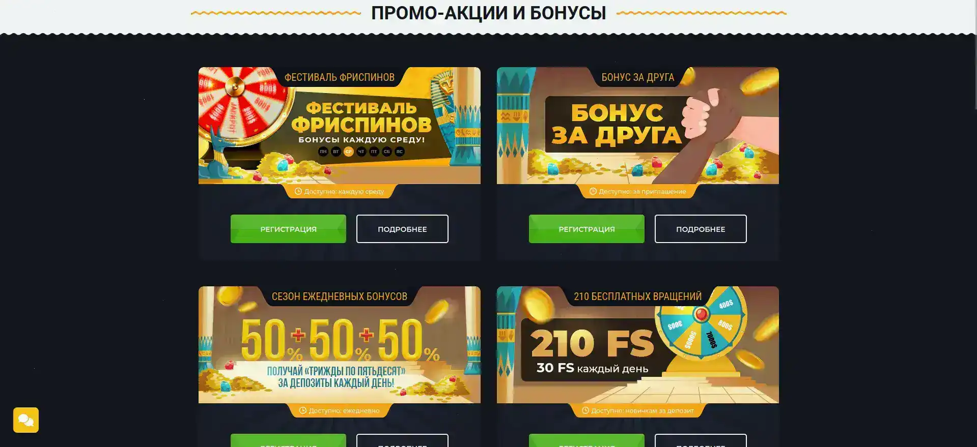 Bollywood casino интерфейс live-игр